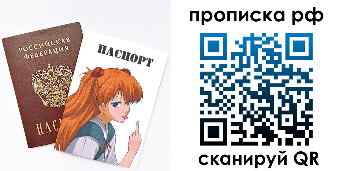 прописка иностранных граждан в Смоленской области